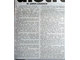 newspaper2.jpg